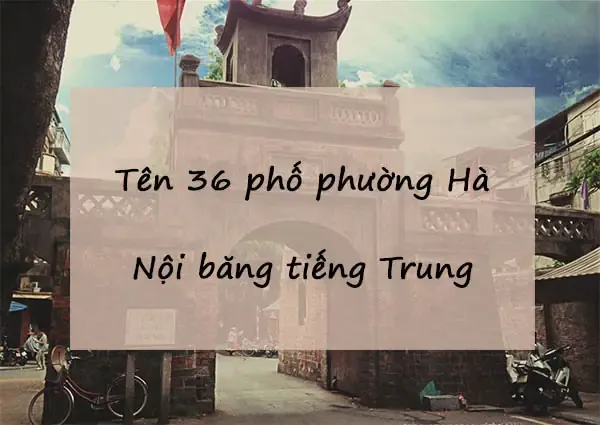 Tên 36 Phố Phường Hà Nội Bằng Tiếng Trung: Bảng Tra Cứu Đầy Đủ
