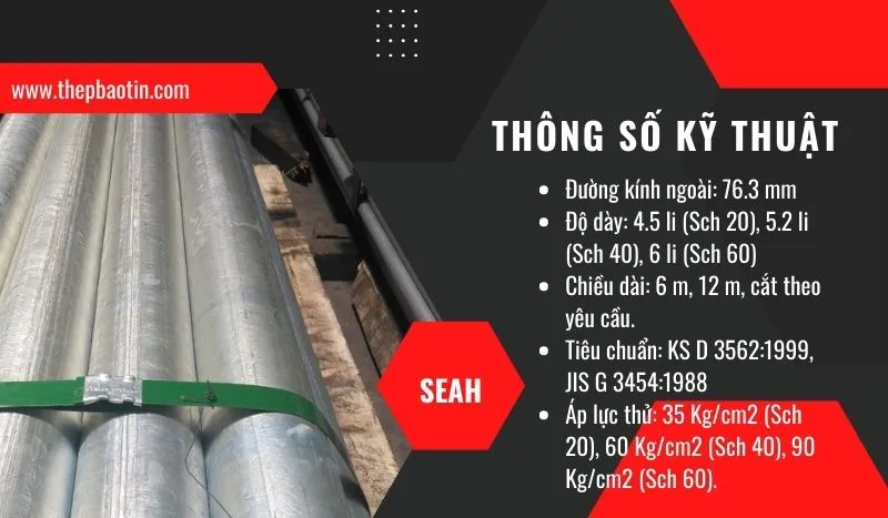 thong-so-ky-thuat-ong-kem-phi-76-seah